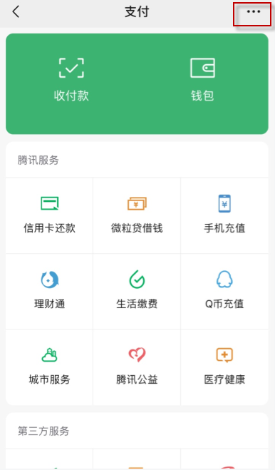 连续包月只想用一个月可以取消吗关闭自动续费方法教程