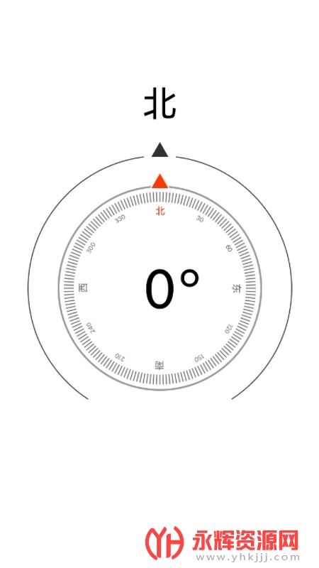 清风实用宝盒app图3