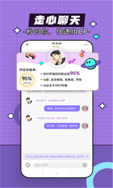 咕嘟交友软件图3