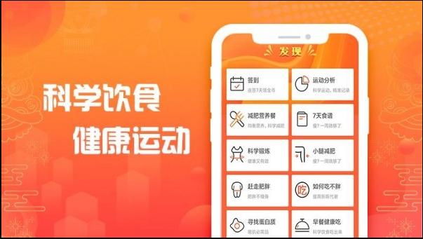 微走最新版图6