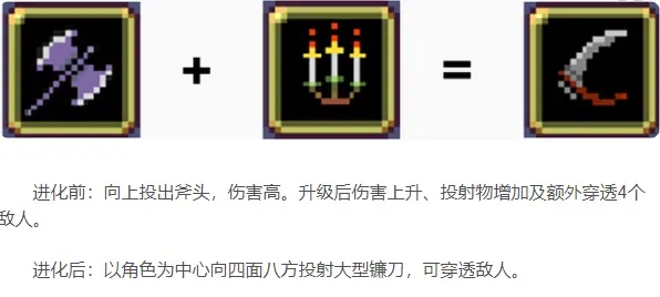 吸血鬼幸存者手机版