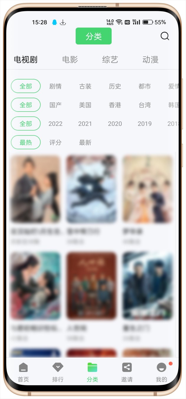 竹叶视频app