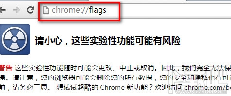 chrome浏览器怎么关闭-停用新的头像菜单功能