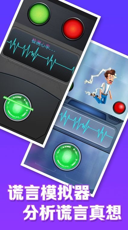 解压神器无广告