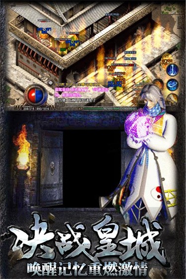 神将天兵合击打金服