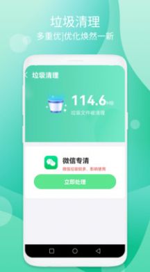 蓝天加速-5