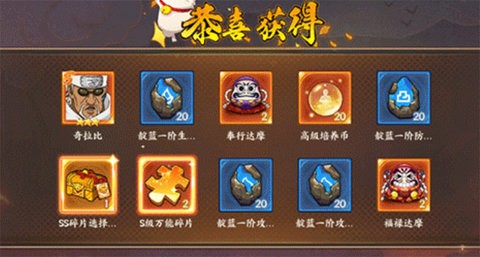 无尽英雄火影忍者图4