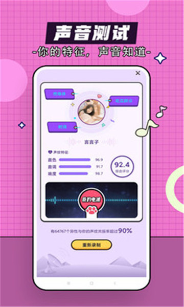 咕嘟交友软件图4