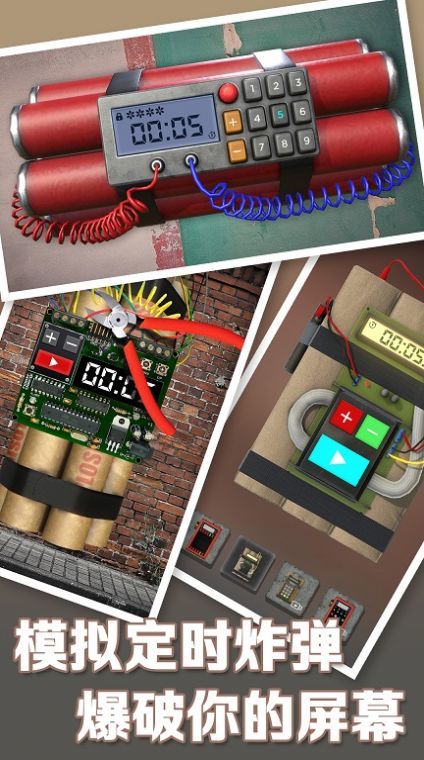 解压神器无广告