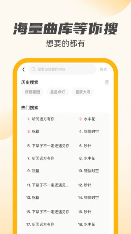 小牛充电王图4