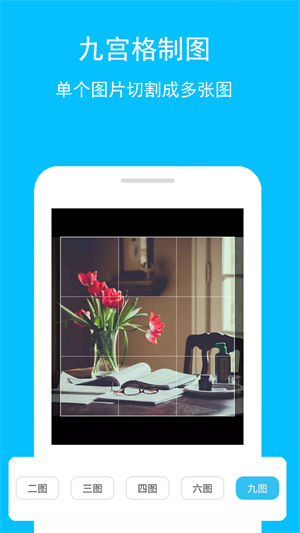 汐音长图拼接图4