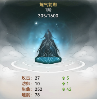 最强祖师破解版游戏免广告