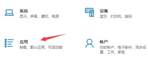 Win10应用商店语言表达如何设置成中文Win10应用商店设置中文方法