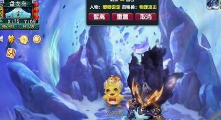 梦幻西游爱鸭鸭坐标全位置一览