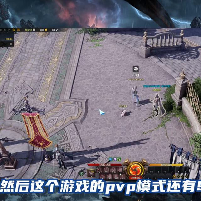 命运方舟第一赛季有什么段位，命运方舟国服PVP奖励揭秘