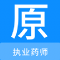 执业药师原题库app