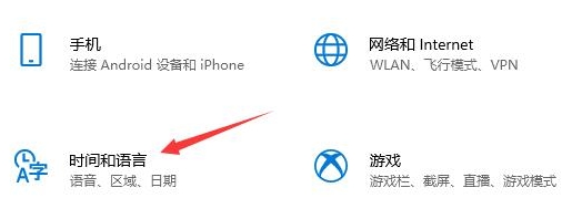 Win10应用商店语言表达如何设置成中文Win10应用商店设置中文方法