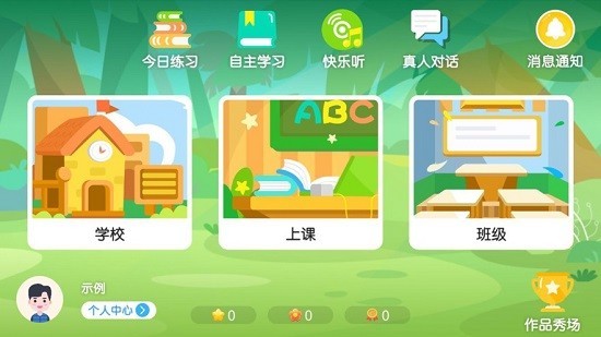 九章趣学宝图1