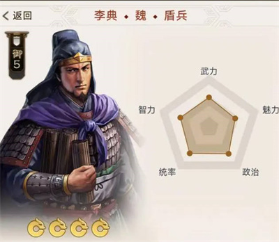 三国志战棋版预抽卡自选紫卡选择攻略