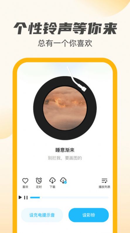 小牛充电王图6