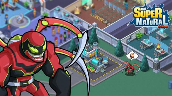 放置超能力学院最新版图5