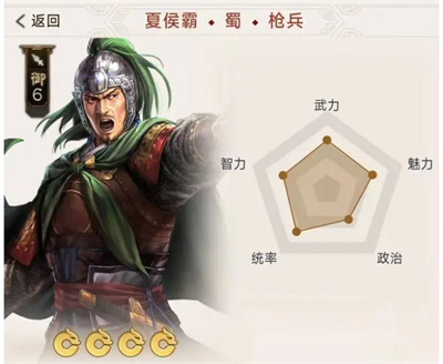 三国志战棋版预抽卡自选紫卡选择攻略