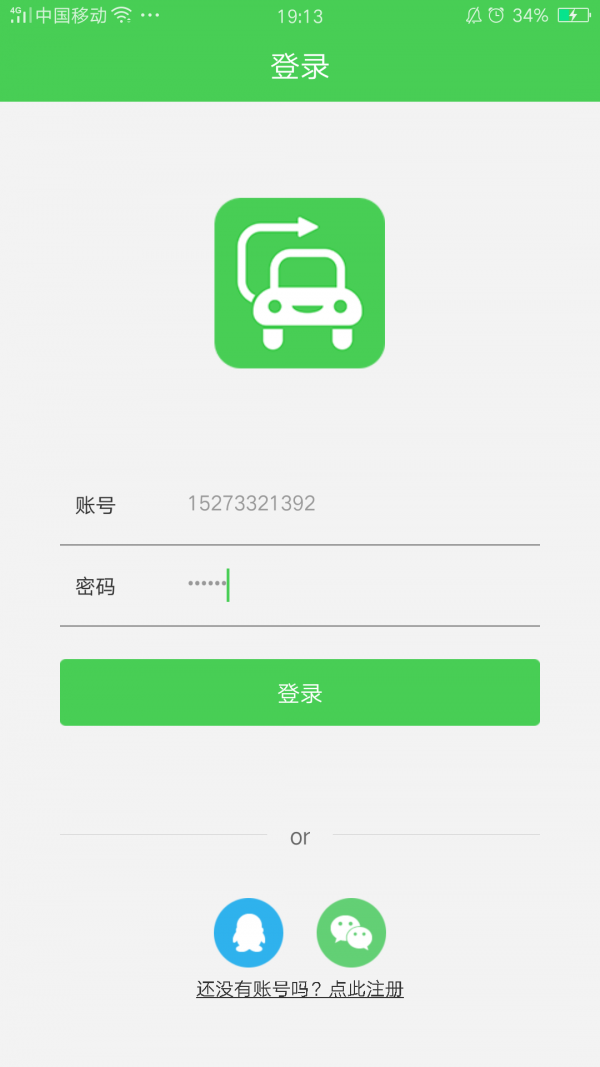 看车app软件哪个好-看车app软件排行-汽车app软件