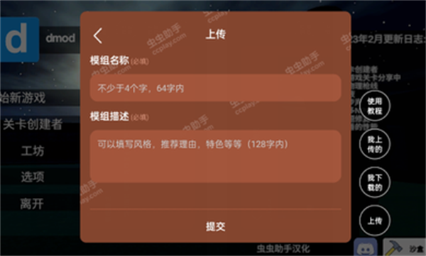 盖瑞模组全模组7723和各种武器截图7