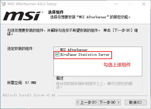 msiafterburner怎么安装msiafterburner安装教程