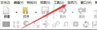 GoldWave启用自动瓷砖声音窗口布局教程