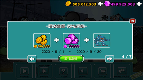 愤怒的火柴人5作弊菜单版