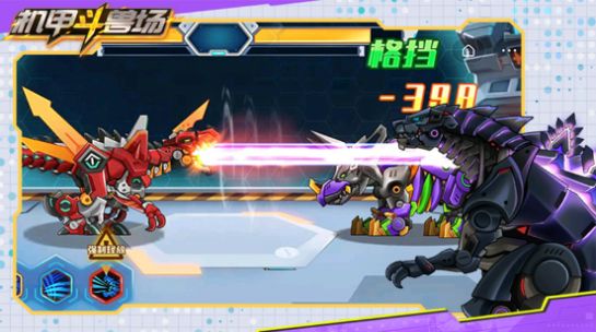 机甲斗兽场青龙神帝游戏截图6