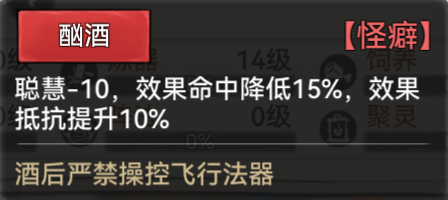 最强祖师安卓