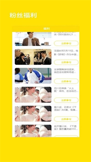 柠檬娱乐1.1.7安卓版图7