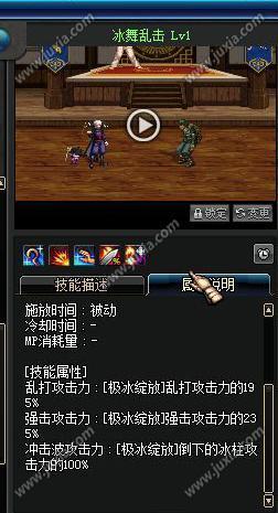 dnf冰洁师技能全方位解读