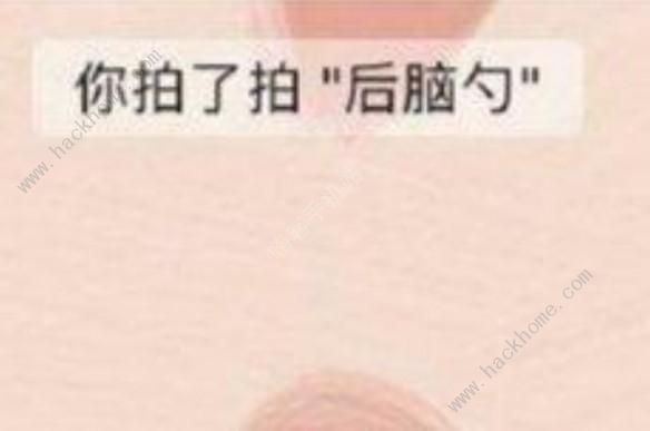 微信拍一拍怎么说话拍一拍语音说话操作教程