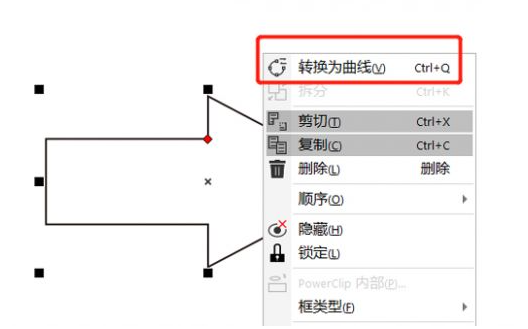 CorelDRAW如何改变箭头形状