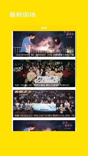 柠檬娱乐1.1.7安卓版图6