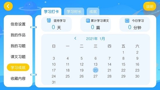 九章趣学宝图5