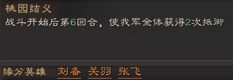 三国志战略版刘备搭配攻略刘备战法兵书阵容推荐