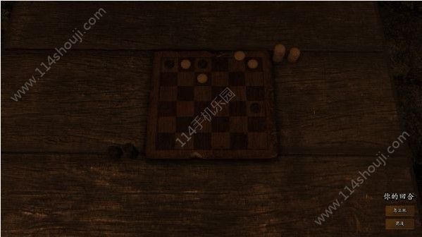 骑马与砍杀2酒馆下棋攻略：酒馆棋局思路分析