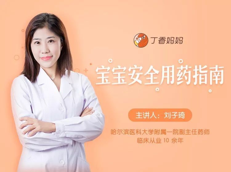 丁香妈妈app从哪看已购课程告诉你怎么看