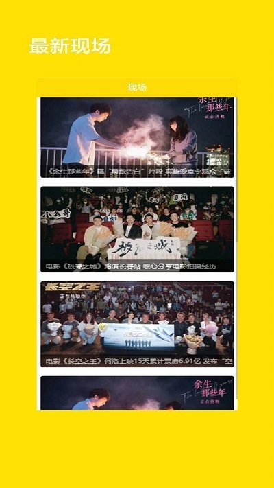 柠檬娱乐1.1.7安卓版图1