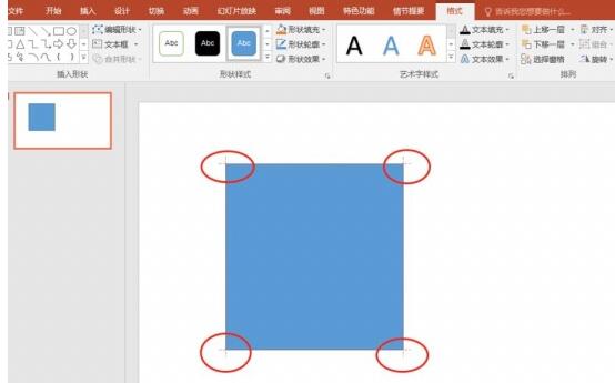 PPT设计双重曝光效果的图标的操作教程