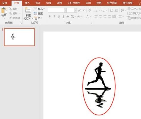 PPT设计双重曝光效果的图标的操作教程