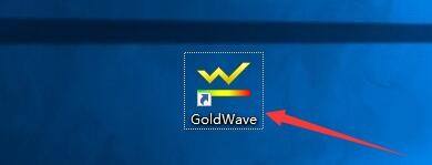 goldwave更改为有界和循环记录模式教程