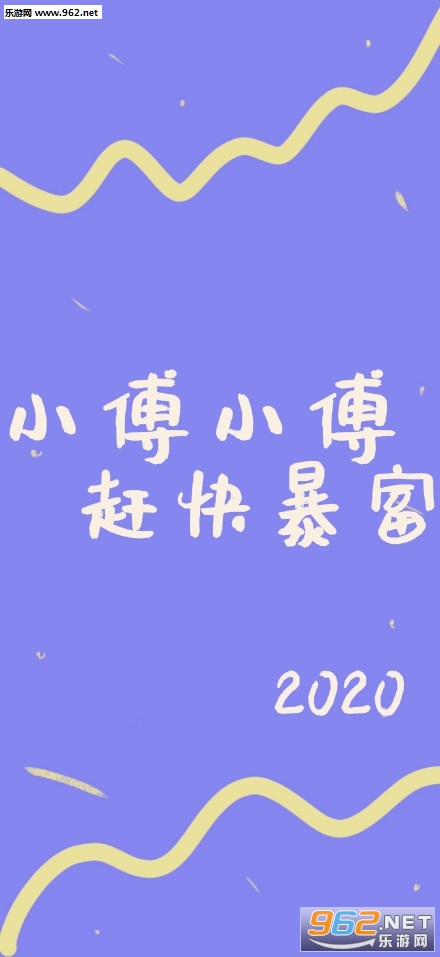 2020姓氏壁纸怎么做2020姓氏壁纸三色图片大全