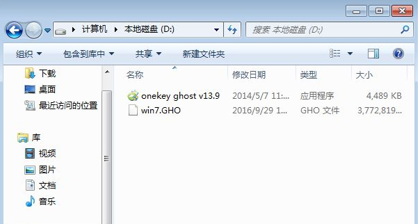 一键ghost怎么重装系统一键ghost重装系统教程