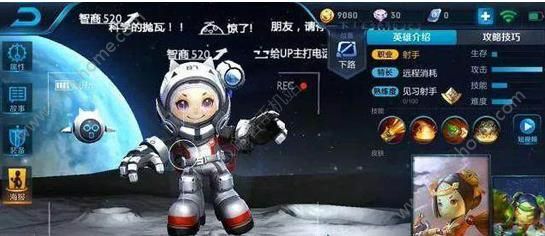 王者荣耀星空梦想皮肤什么时候出鲁班星空梦想皮肤获取方法