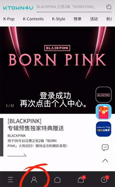 ktown4u官网版app